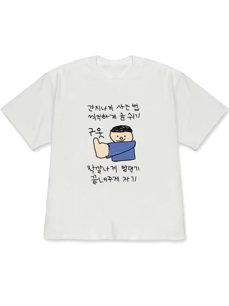 Women's T-shirt White Short-Sl - مراجعة Korean Lifestyle & Kids Boutique وسعره