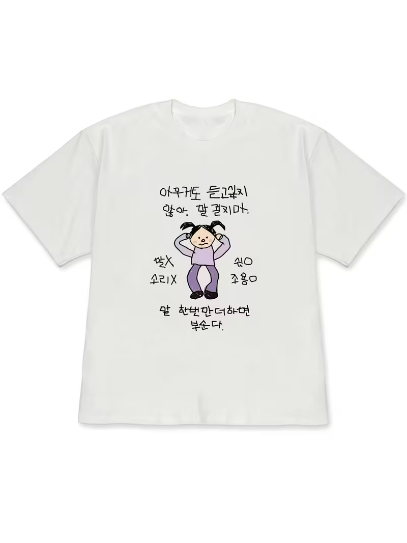 Women's T-shirt White Short-Sl - مراجعة Korean Lifestyle & Kids Boutique وسعره