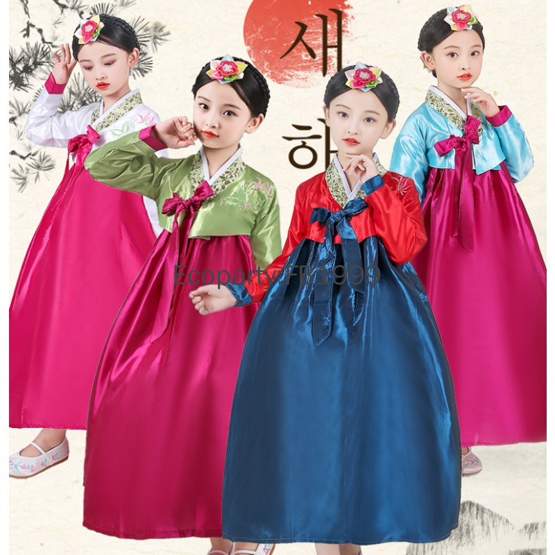 4 Colors Girls Hanbok Dress Ko - مراجعة Korean Lifestyle وسعره