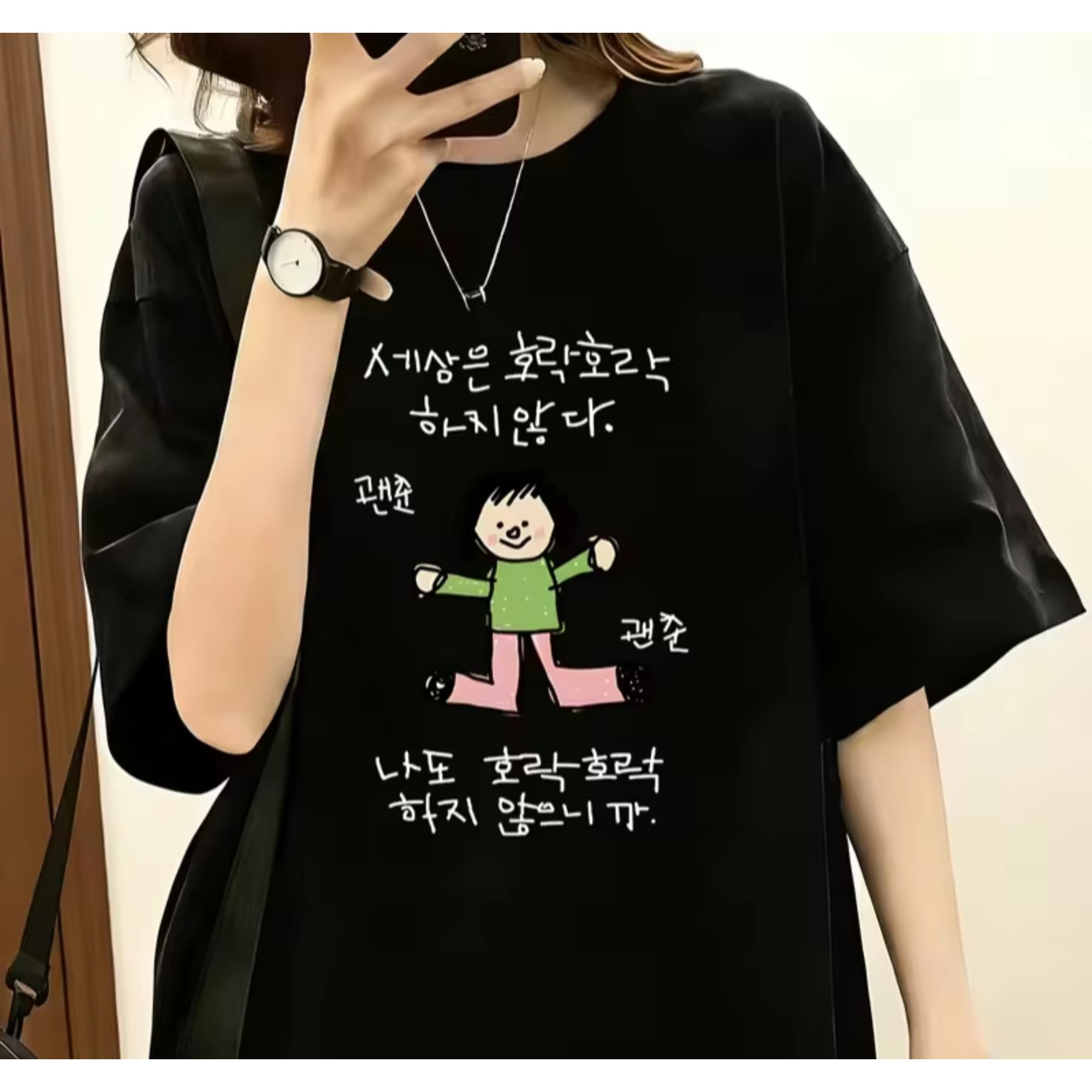 Women's T-shirt with A Illustr - مراجعة Korean Lifestyle & Kids Boutique وسعره