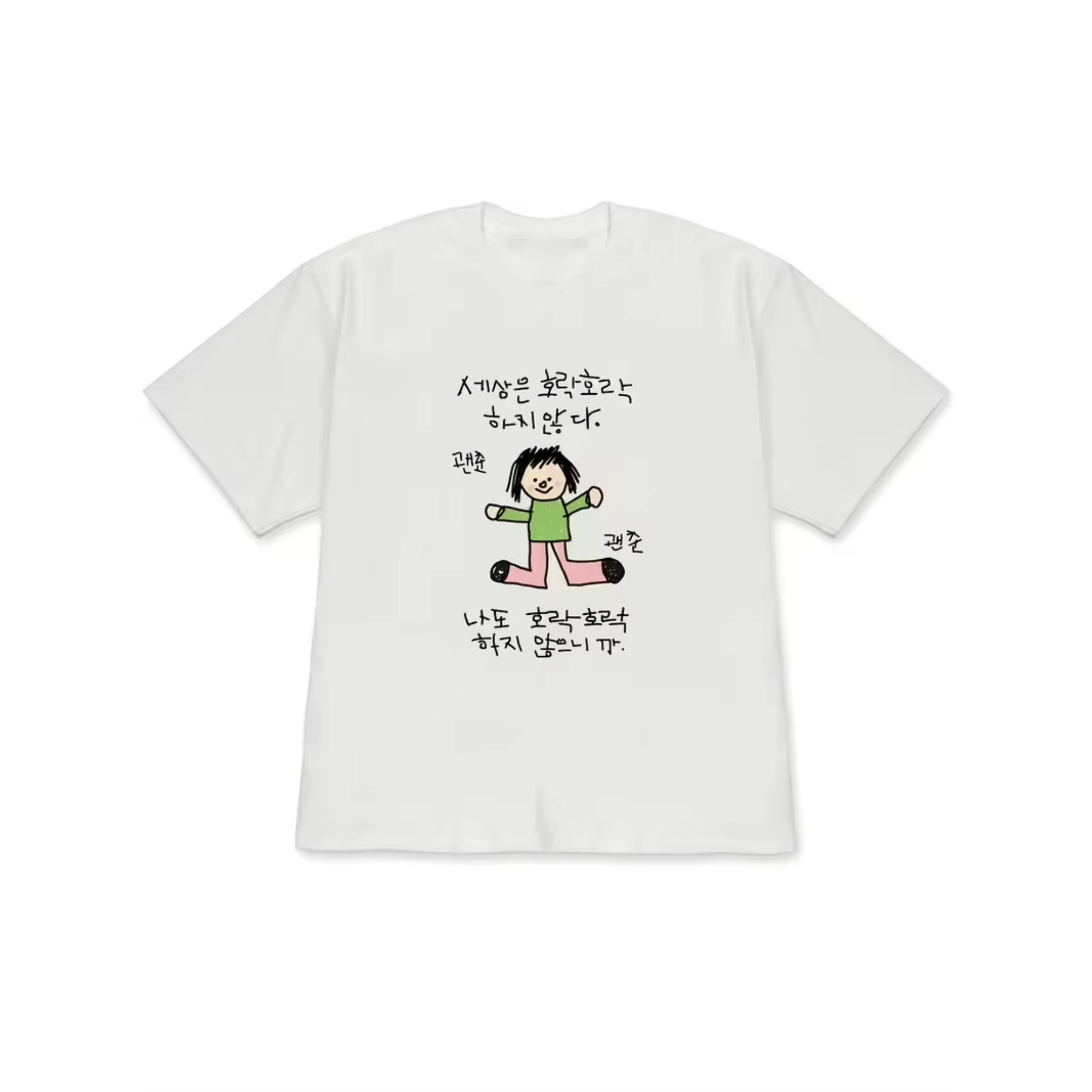 Women's T-shirt with A Illustr - مراجعة Korean Lifestyle & Kids Boutique وسعره