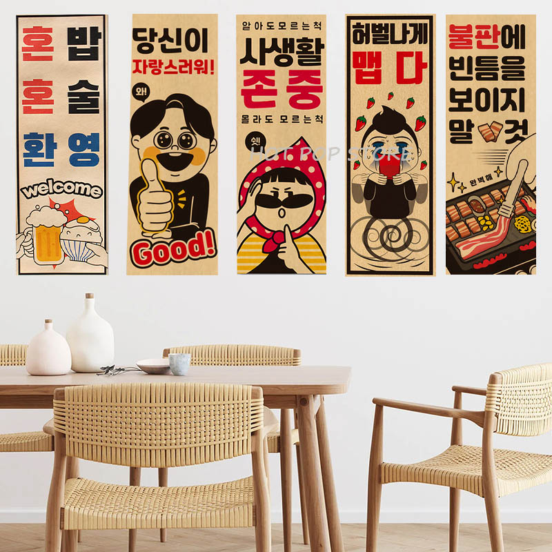 Korean Comic Style Cuisine Bar - مراجعة Modern Korean Lifestyle وسعره