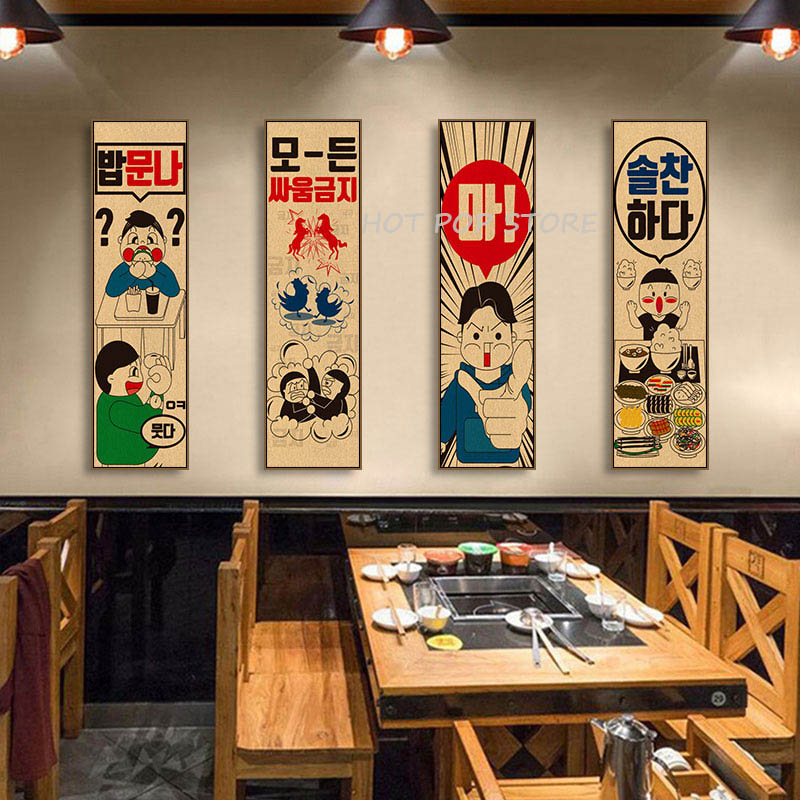 Korean Comic Style Cuisine Bar - مراجعة Modern Korean Lifestyle وسعره