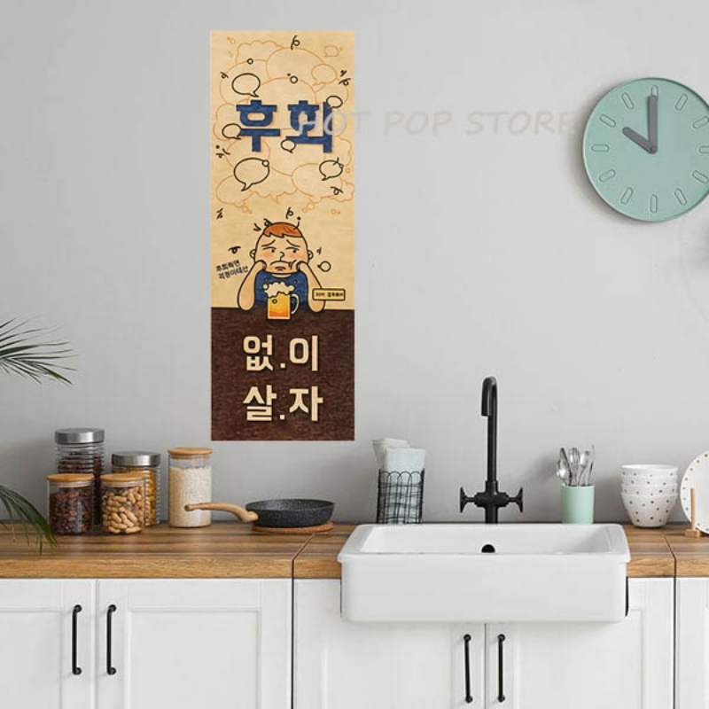 Korean Comic Style Cuisine Bar - مراجعة Modern Korean Lifestyle وسعره